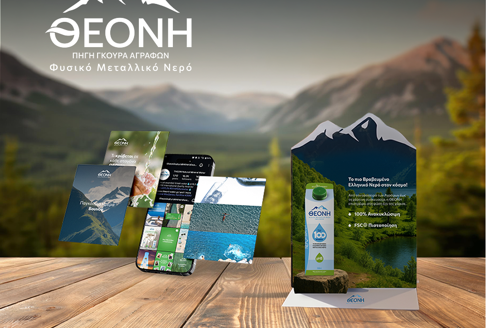 THEONI WATER