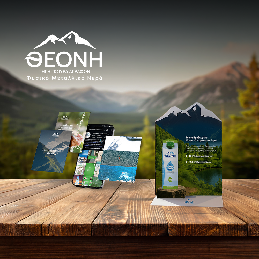 THEONI WATER